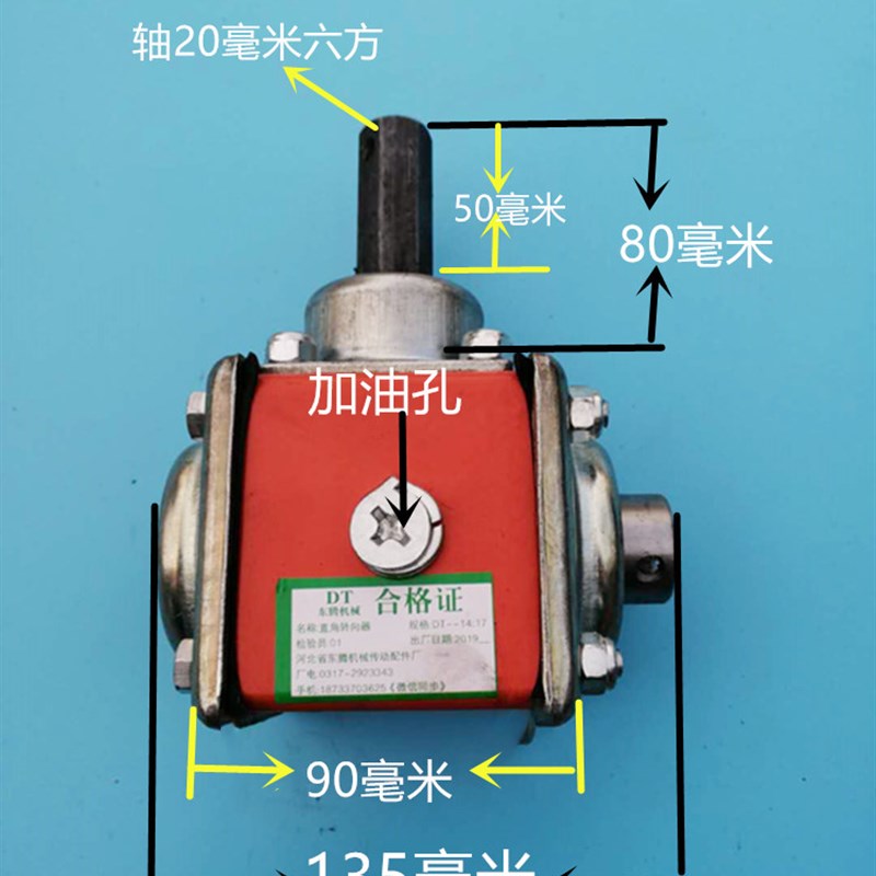 T2小型1:1直角齿轮箱1:1.5转向器锥齿轮减速机1:2变速箱 换向器