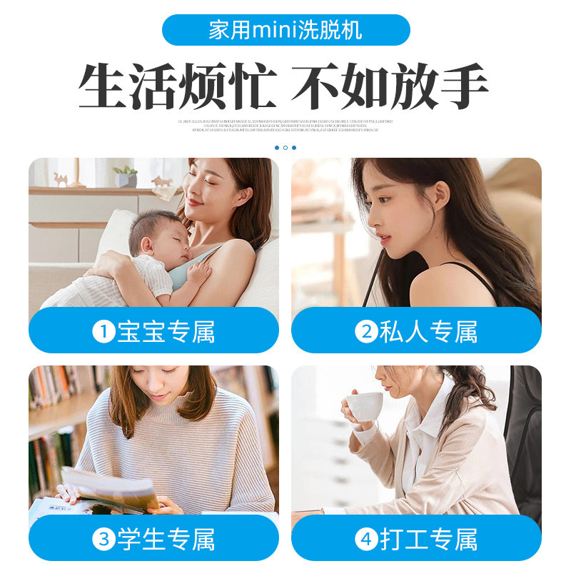 不插电的洗衣机洗脱一体免电学生宿舍用手动脱水机小型免电甩干机