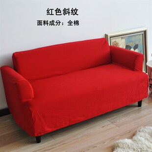 尾货汉林比沙发套双人沙发套替换防尘沙发罩克劳伯两人替换帆布套