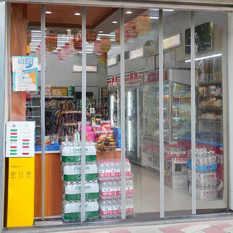 店铺商用b隔断防冷气冬季挡风防尘磁性自吸pvc塑料透明空调软门帘