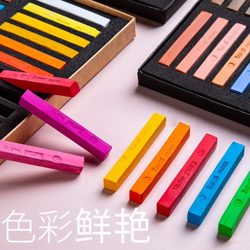 色粉笔48色36色24色彩色粉笔颜料彩绘色粉手绘专业绘画马力画画