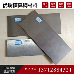 440C不锈钢淬火钢板刀条刀坯9cr18mo钢条高速钢6542白钢刀高硬度