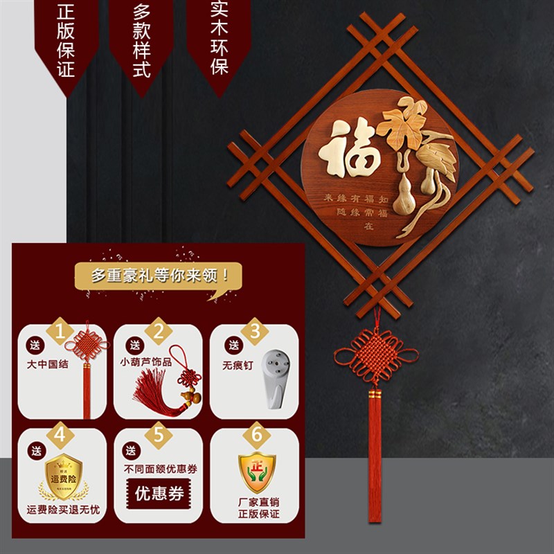 新中式客厅餐厅墙面装饰入户玄关墙上壁挂背景墙墙饰中国风挂件