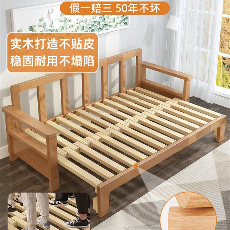 全实木沙发床可折叠推拉双人坐卧一体两用客厅小户型多功能伸缩床