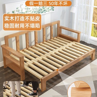 全实木沙发床可折叠推拉双人坐卧一体两用客厅小户型多功能伸缩床