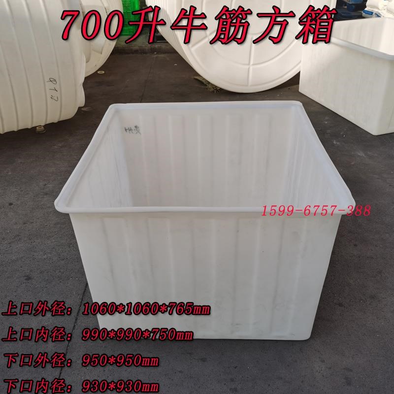 大容量白色加厚塑料水箱方形PE周转储水箱120升养鱼水产养殖箱