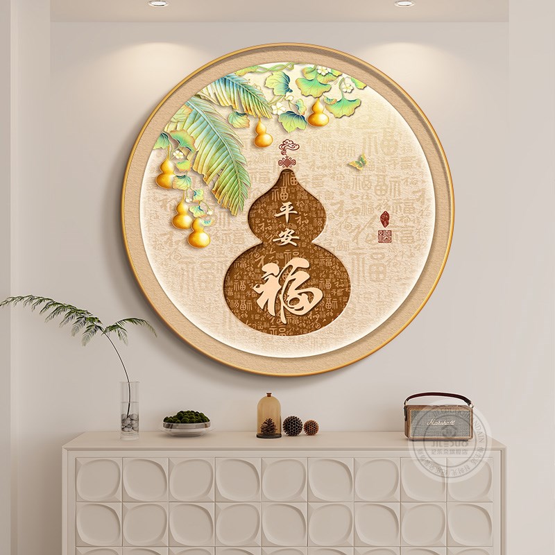 福禄葫芦圆形玄关走廊过道装饰画新中式九鱼聚财好寓意餐厅墙挂画图片