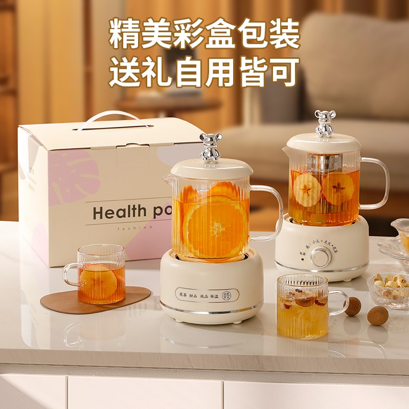 迷你养生壶小型办公室花茶壶全玻璃烧水杯多功能家用养生杯煮茶壶