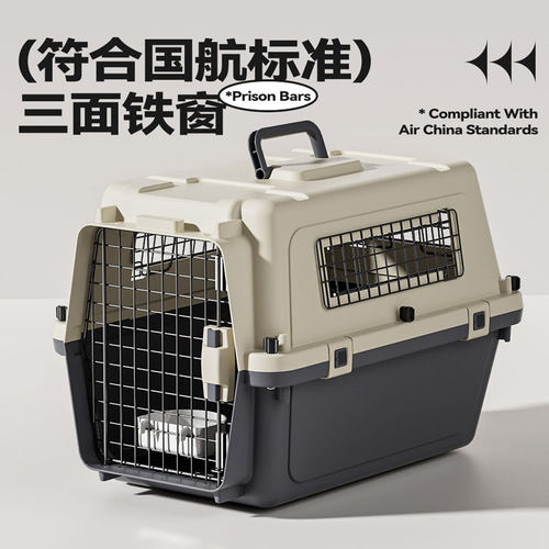 宠物航空箱国航猫咪外出便携狗狗托运车载箱专用小型犬猫包猫笼子