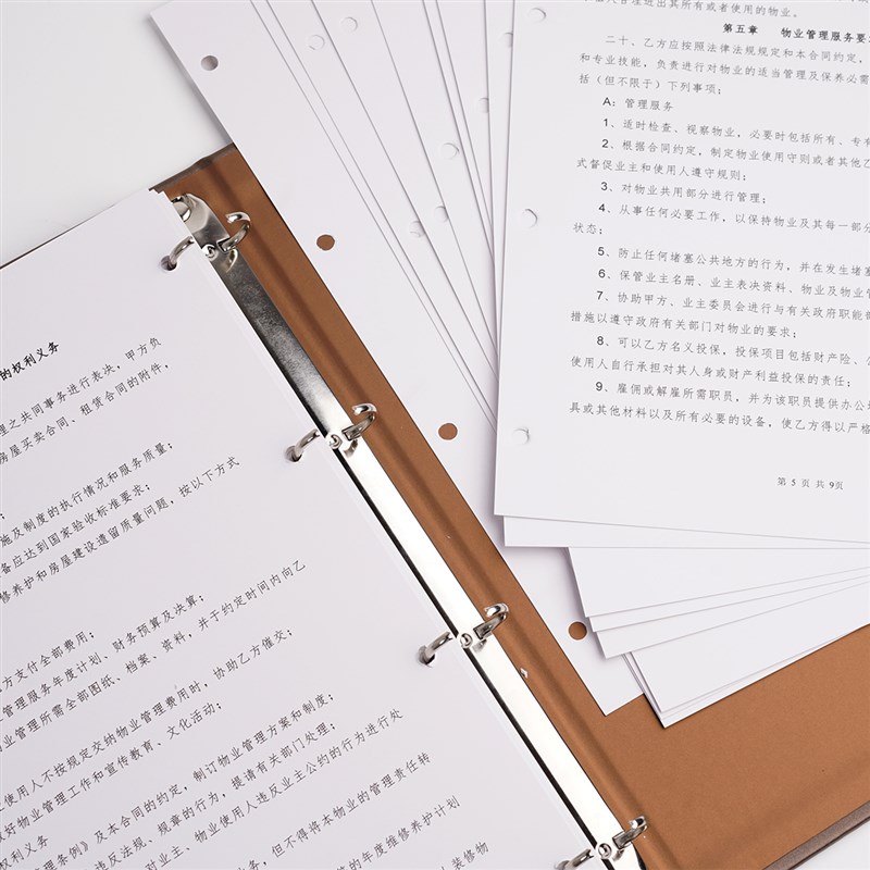A4A5卡册文件夹样板册活页夹档案夹定制招标会议文件夹LOGO印制