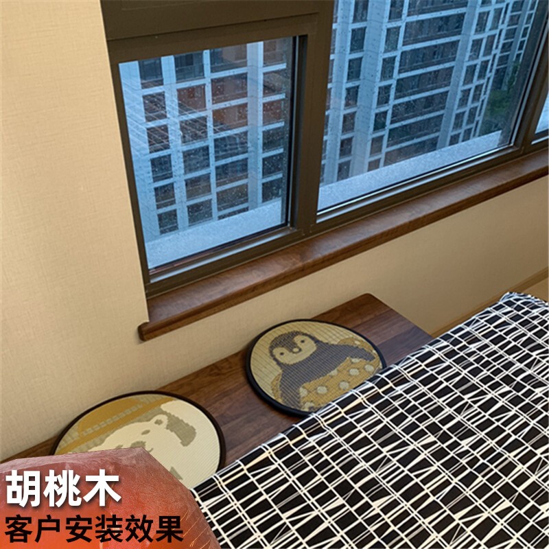 北美黑胡桃木窗台板 飘窗包边实木板材原木木料加工木质定制桌面