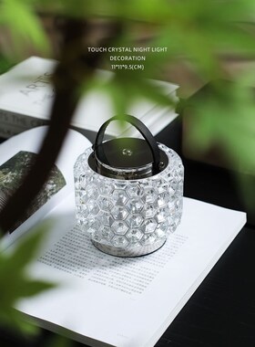 迷屿 简约现代台灯卧室床头灯客厅高颜值摆件灯浪漫氛围小夜灯