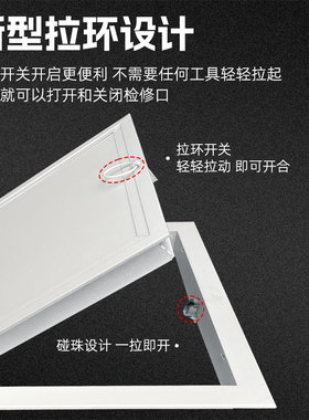 双铝边拉环检修口墙面吊顶天花检修孔卫生间防水400400装饰盖板