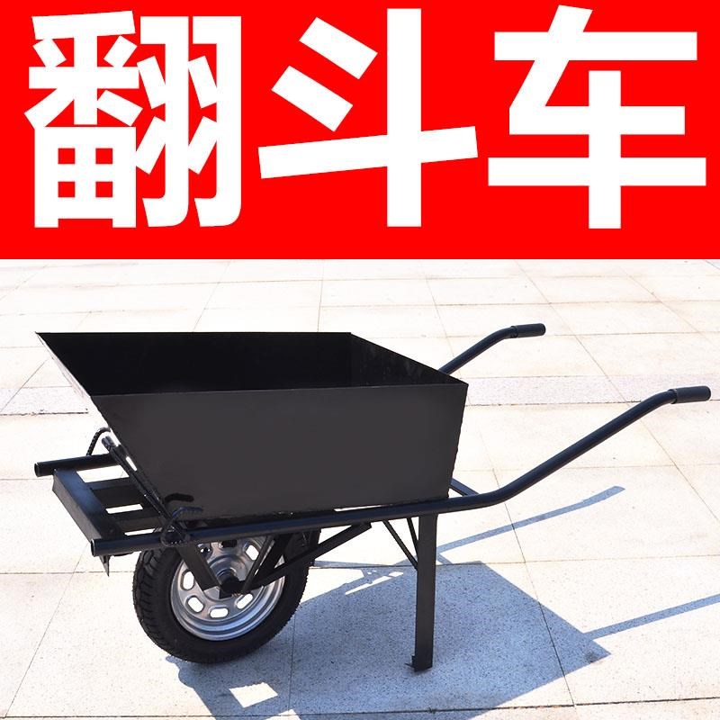 独轮车鸡公车单轮手推车小推车建筑工地翻斗车手推农用果园搬运车