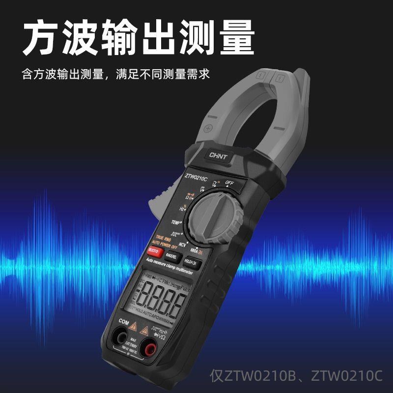 钳形万用表数字高精度钳形电流表钳表钳型表多功能钳式万能表