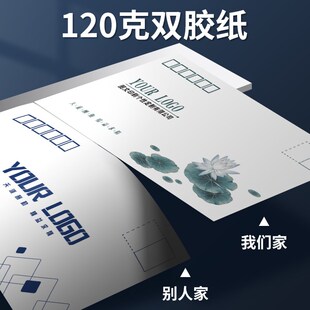 信封定制免费设计印刷中西式彩色广告信纸定做可印logo工资条收纳