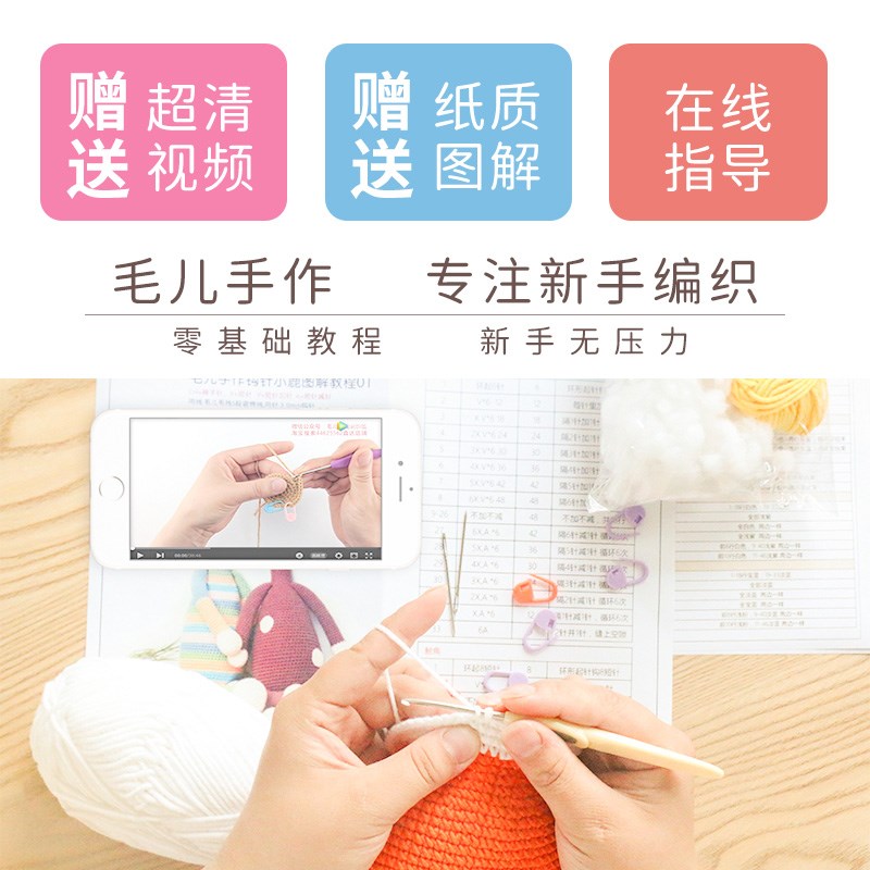 手作方格花朵小背包材料包 钩针手工编织制作毛线DIY亲肤棉