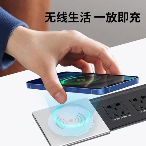 侧滑嵌入式桌面插座多功能无线USB书桌台面隐藏式快充五孔排插座