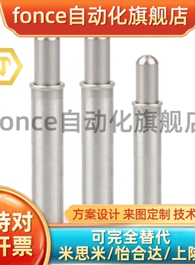 小径弹簧柱MPJH/MPJL1.5/2/3/4/5-1.5/3/6/9/8球面型塞定位销柱塞