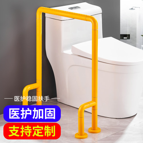 坐便扶手栏杆安全把手卫生间y厕所老人残弱护栏通道扶手架不锈钢
