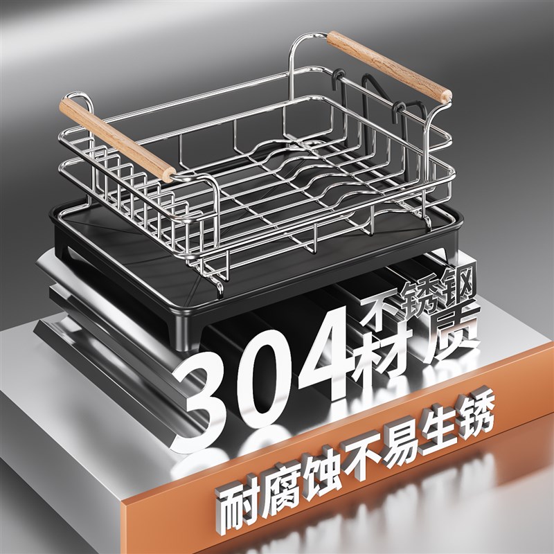 304不锈钢碗碟收纳层架沥水碗架厨房置物架沥水篮放碗筷碗盘沥水