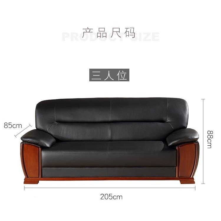 办公沙发组合现代约会客区待休息区领接导办公简洽谈6689沙发三人