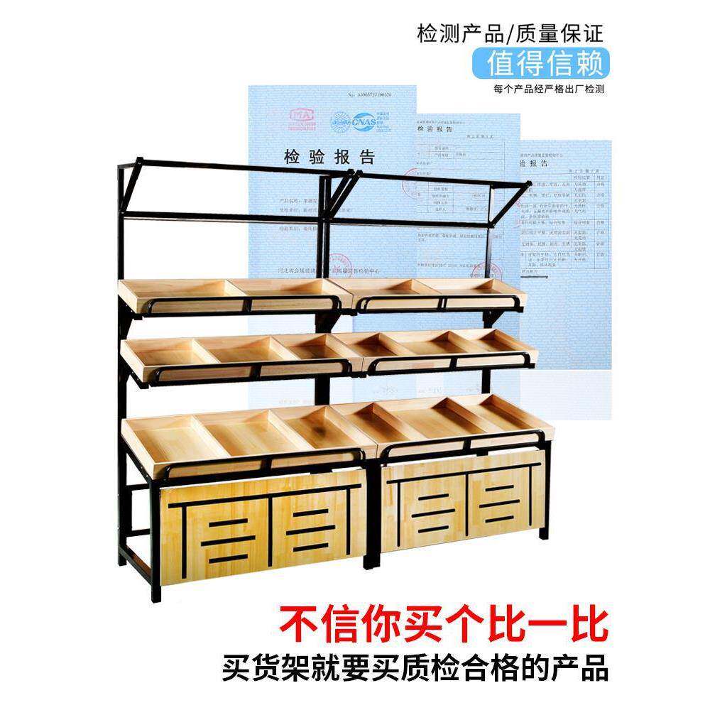 超水果货574架展示架多功水果架子货架中蔬菜架子能钢市木架水果