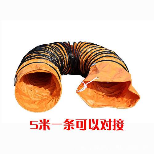 风机配风管30套0mm风472管PVC手材质温伸缩耐高风管400mm轴流提风