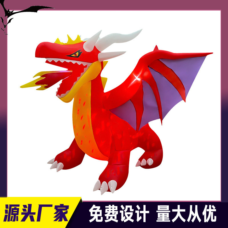 万圣节庭院充气恐龙园场地布置发光充气恐龙飞龙户外庭院装饰品