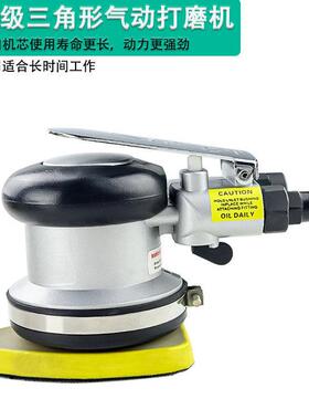 烽翎气角形动打磨机角落子腻砂纸干磨机三玻璃抛VWB光汽车内饰清