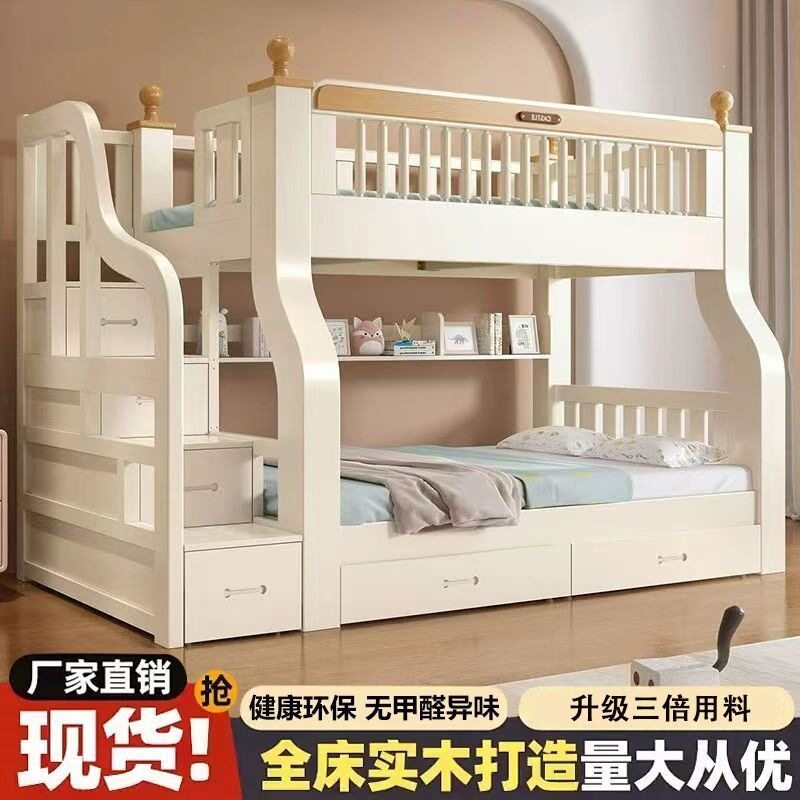 上下床儿童床儿童铺床双层床两层加固超厚高低子母母床加粗实木