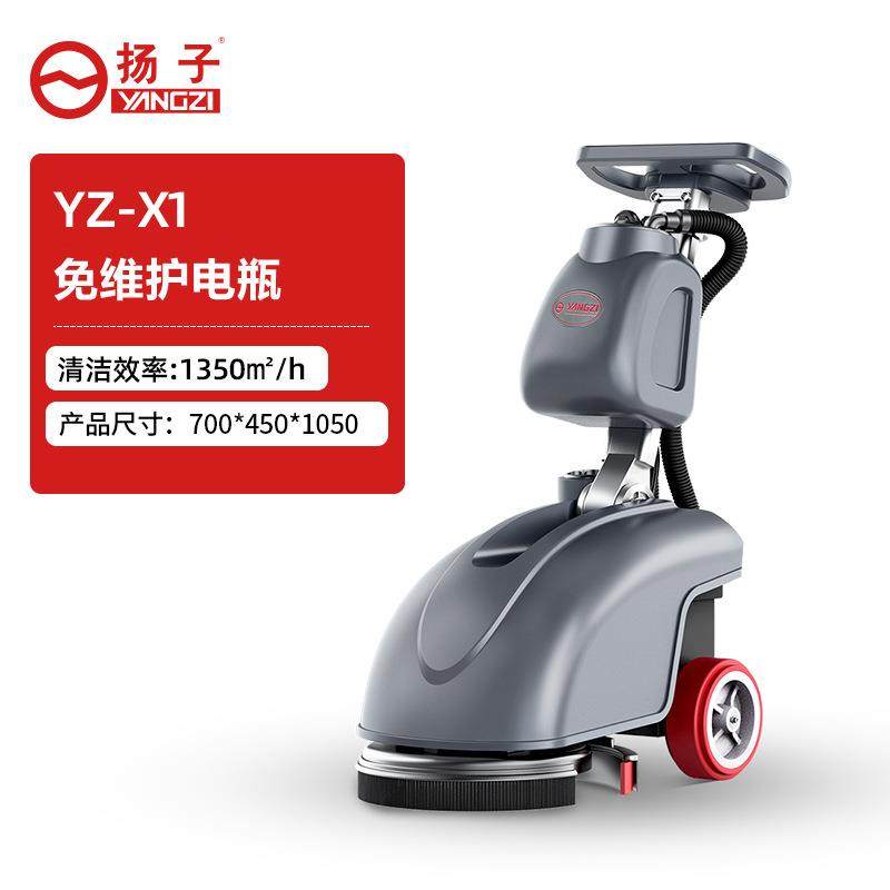 扬子厂X1推式洗地机商用地商场超市小型拖手319地机工业工车间拖
