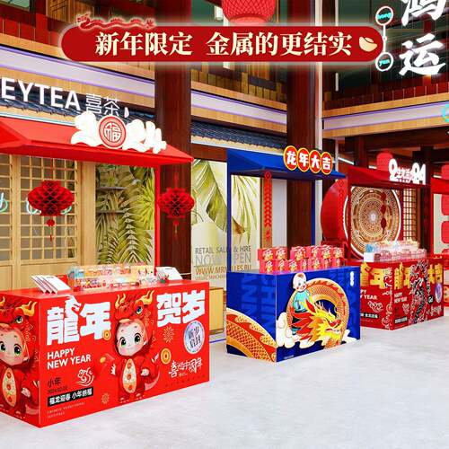 户夜市活动摆摊棚外商场架促销车摊位货架集市商业街流展动179棚