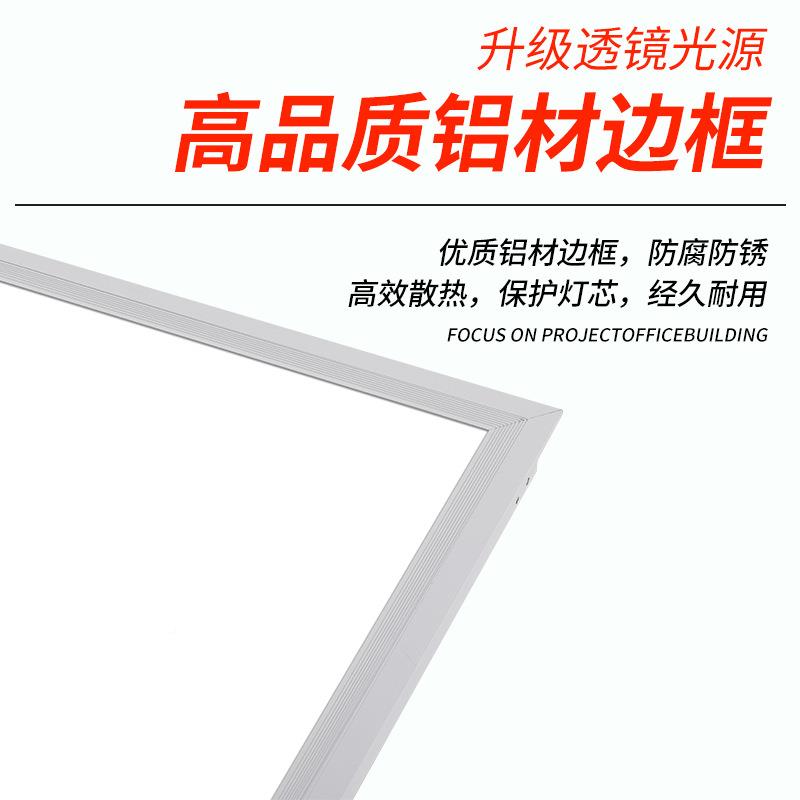 亚明led面板0灯60入X600嵌工卫程灯生间厨房集成超薄吊顶灯平PQF