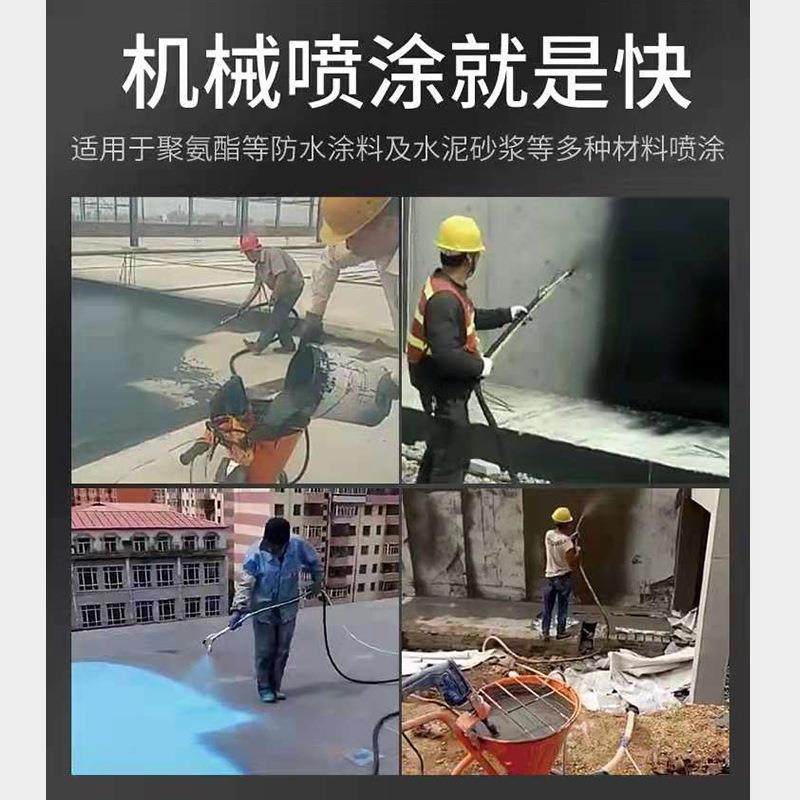 压无气喷子涂机乳胶机真石高漆腻粉水防泥砂浆聚氨酯175水涂料全,五金/工具,电动喷涂机,淘宝优惠券,粉丝福利购,淘宝优惠卷