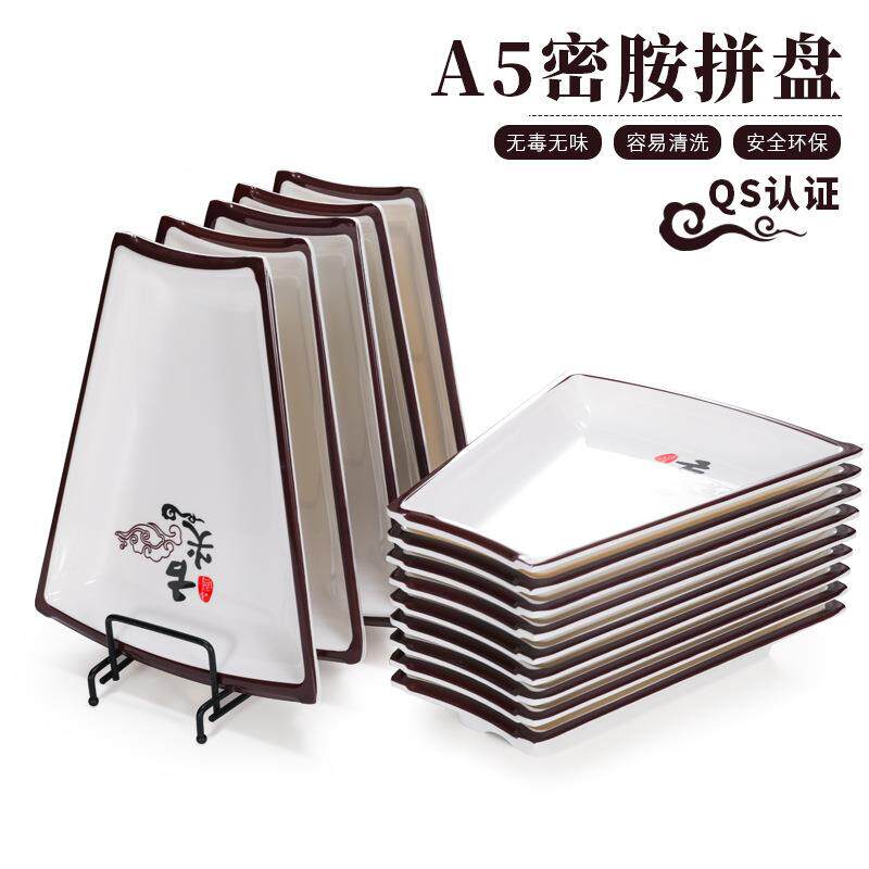 酒店年夜饭料餐具胺海鲜大DQC拼密盘套装创意团形圆菜盘子塑扇盘
