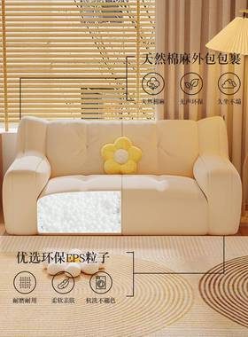 懒人沙豆袋可可睡NAT躺单双人沙发卧发室沙发小出租房小户型休闲