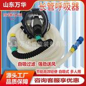 长管自吸式 呼吸风器风强制送长管空气呼器单人吸611电动送长管呼