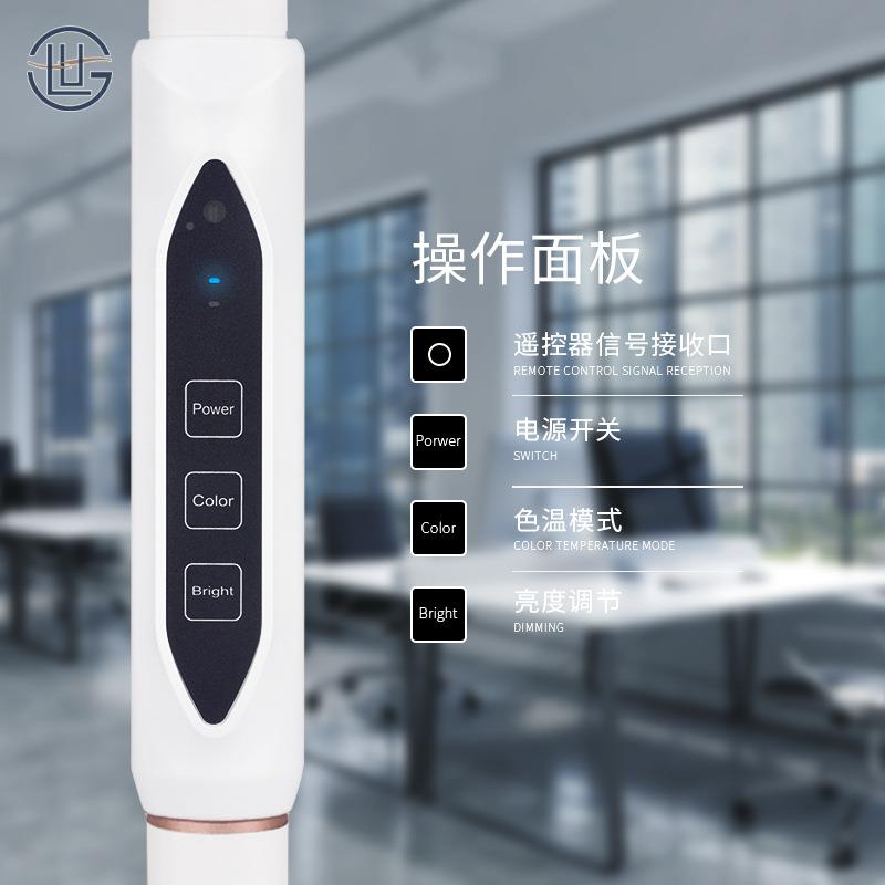 224新款LED落灯多可功能0触摸开关带地遥控切T138换色温折叠卧室