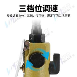 BM855F式0钻8直气风钻-3/8正反转调速带齿轮搅拌钻孔机打磨10mm