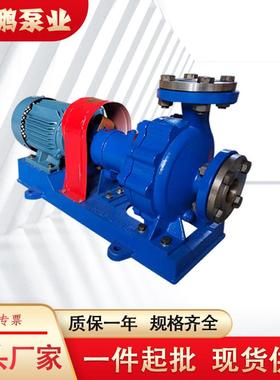 RY铸钢油热3泵耐压高温WRY50-2-160离心增水泵单级自吸JPV泵离心
