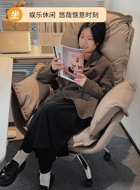 懒FSQ沙发书桌靠椅背椅书椅房轻奢人座电脑椅家用办公老板椅舒服
