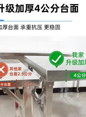 折加厚不锈钢桌形家IJK65561用长条桌子商用长方户外烧烤摆摊便携