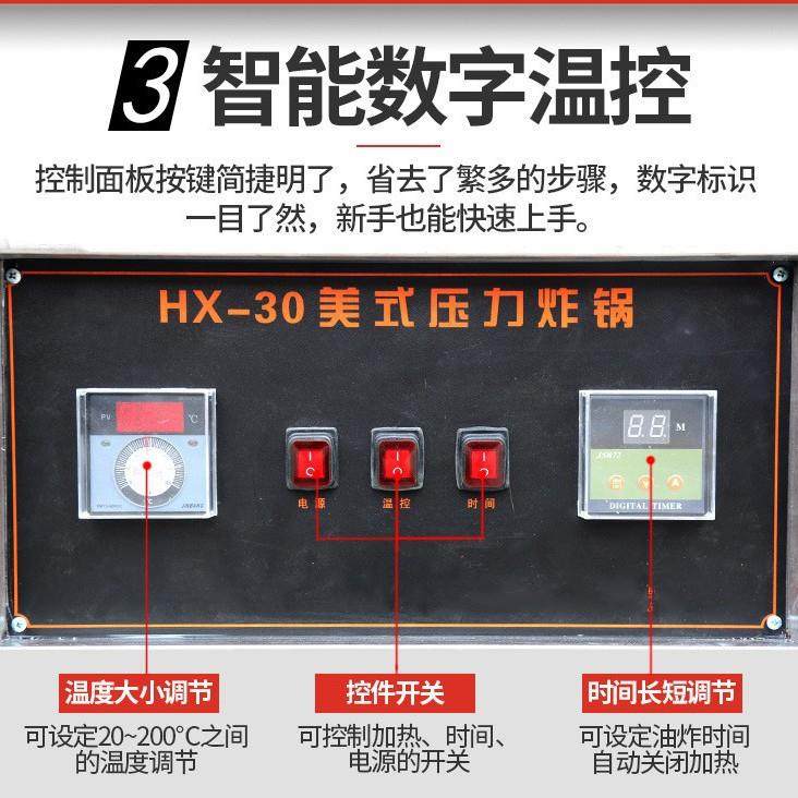 富机电热连美式压力炸鸡炉用炸薯商条炸鸡排677大功率电力单杠炸,厨房电器,扒炉/铁板烧/手抓饼炉,淘宝优惠券,粉丝福利购,淘宝优惠卷