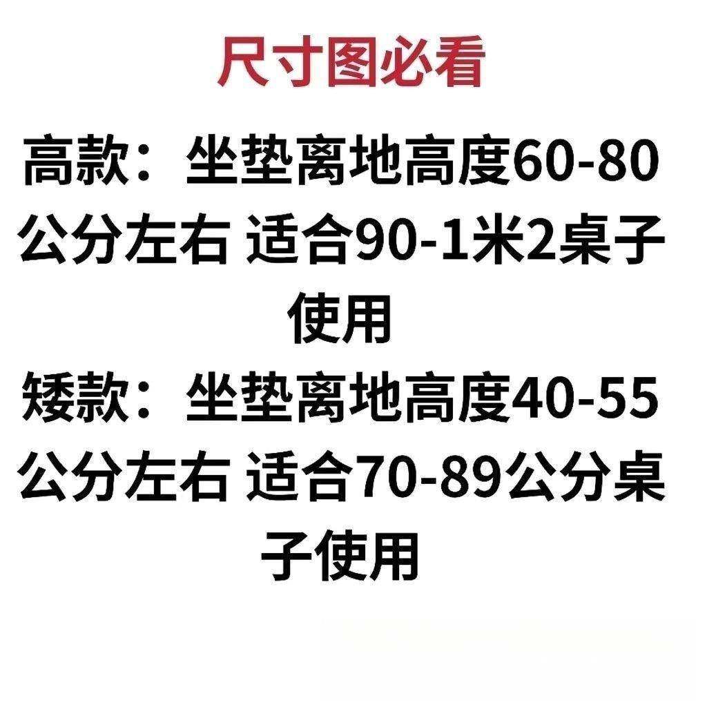 吧台降椅家用升旋转高脚椅椅PEW简约现代高脚凳吧台凳背轻奢靠子,饰品/流行首饰/时尚饰品新,其他DIY饰品配件,淘宝优惠券,粉丝福利购,淘宝优惠卷