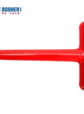 宝缘合26件绝缘套电工组合组套2大飞1/绝棘套筒扳手浸塑V666ED装