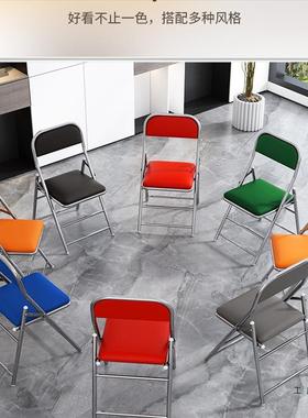 利婚派盛不锈钢折椅IYU色靠背椅电脑红休闲椅结老式座椅凳子皮叠