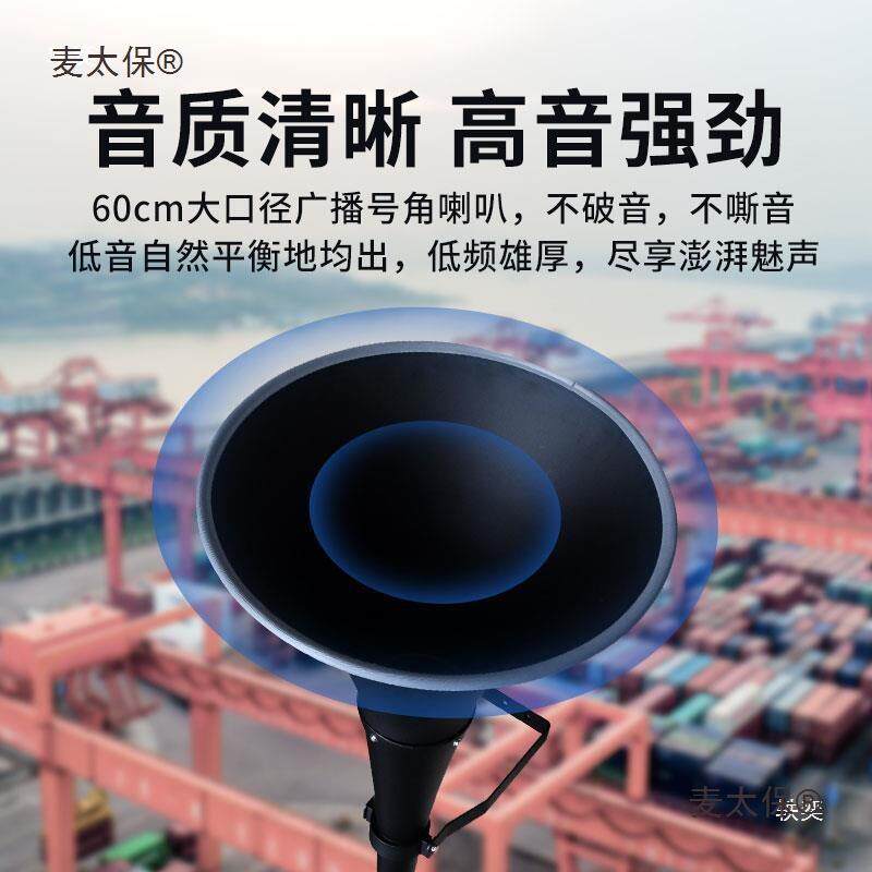 用大功率号高音喇发烧级号角长船程一号叭LTF工地车角站工厂广麦
