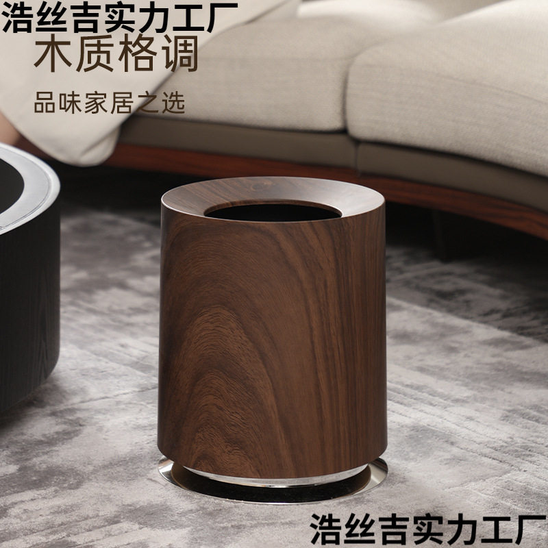 胡桃木纹垃圾桶家用客厅卧室大容量轻奢创意商用民宿中古风纸篓桶