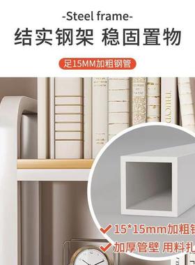 带格书收置物架桌面架多纳层铁OZK艺架子学生学网习桌电脑桌办公